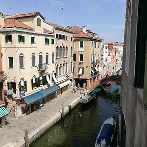 Corte Loredana , Venice Italy